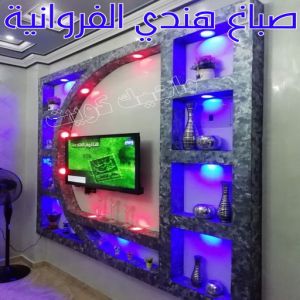 صباغ هندي الفروانية